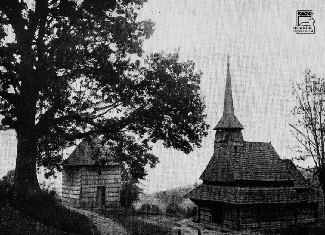 Греко-католицька церква св. Миколая Чудотворця у селі Плав'я