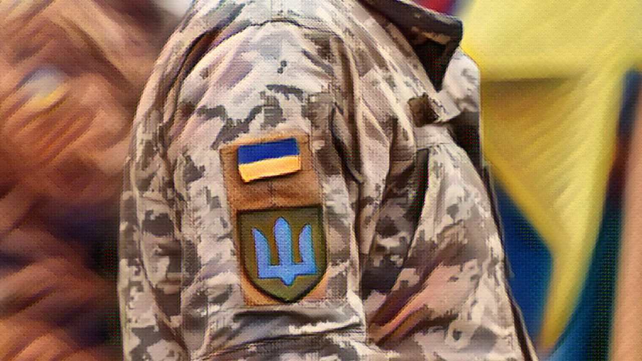 ЗСУ