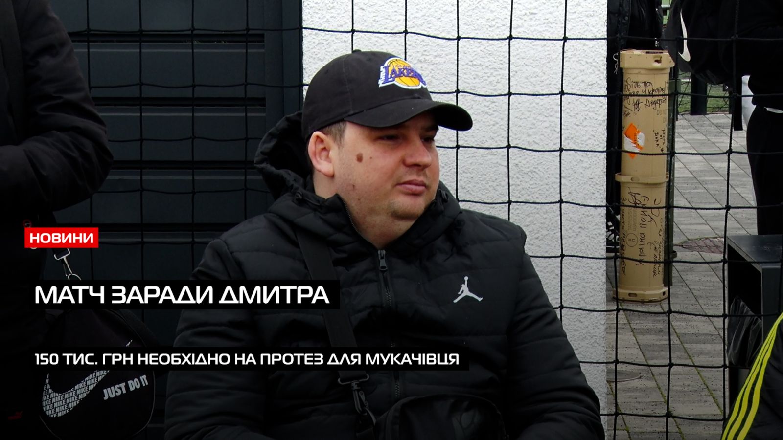 «Осінній кубок «Безбар’єрне Закарпаття»: 8 команд зіьралися за ради допомоги мукачівцю (ВІДЕО)0