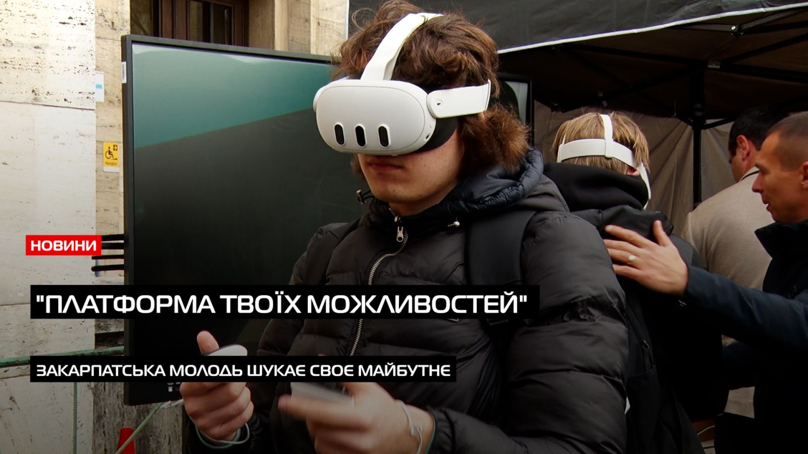 Перший кар'єрний фестиваль на Закарпатті: як молодь відкриває свої шанси на успіх (ВІДЕО)0