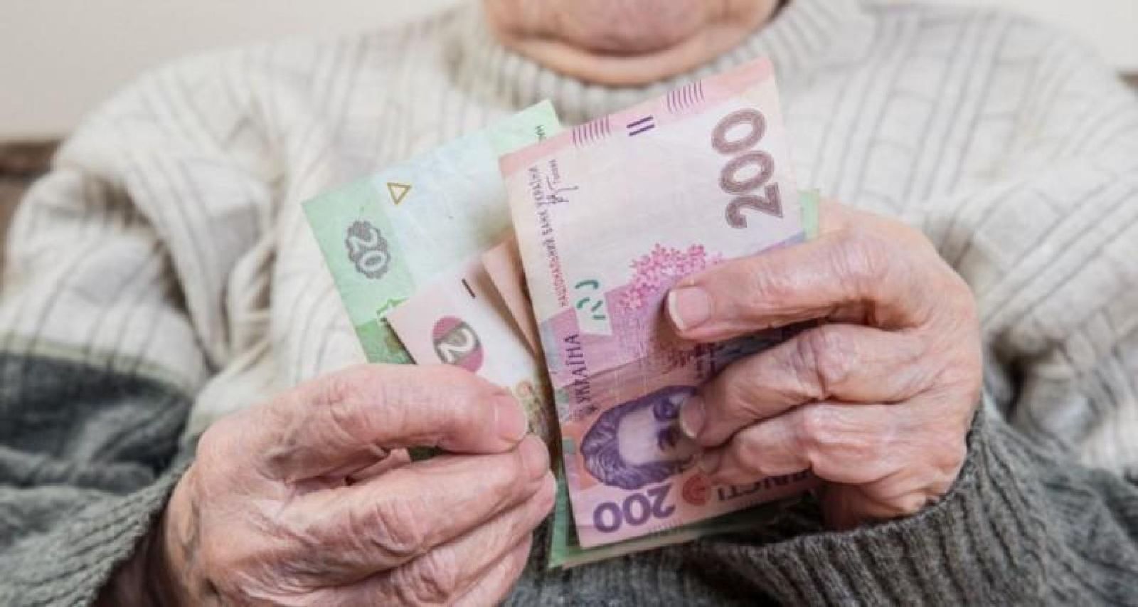 Середня пенсія на Закарпатті одна з найнижчих в Україні — 5233 гривень0