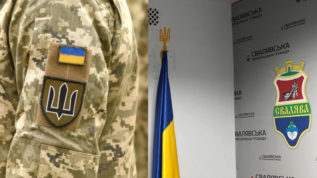 Підтримка ЗСУ від Сваляви