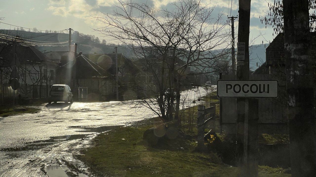 Село Росош вулиця