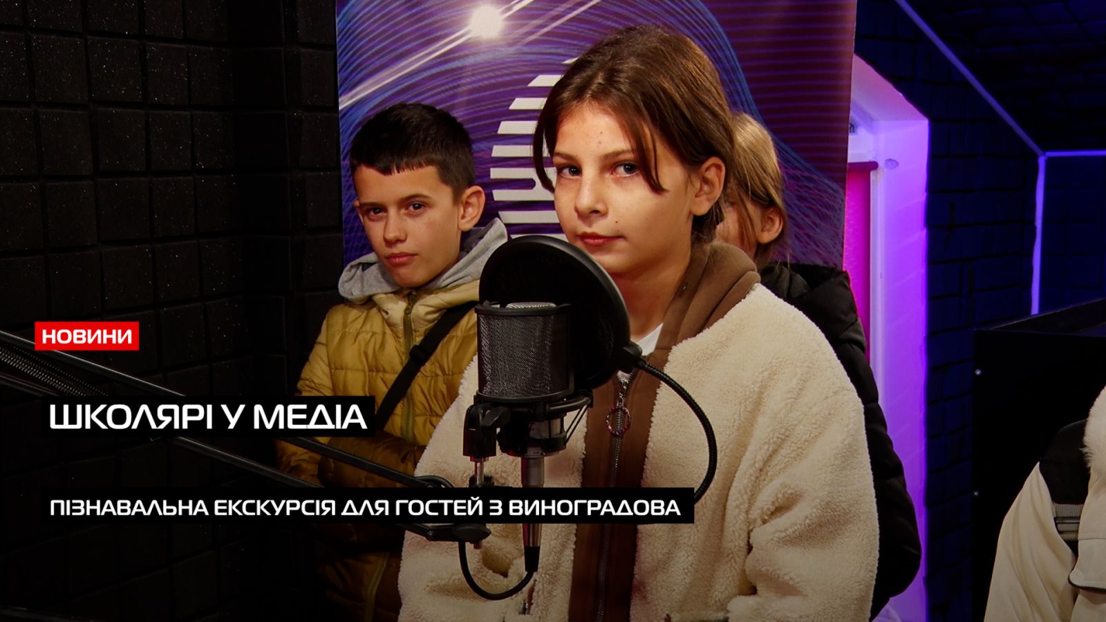 Виноградівські школярі відвідали медіа: побачили, як створюються новини зсередини (ВІДЕО)0