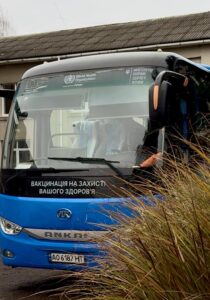 До уваги жителів с. Іза!0