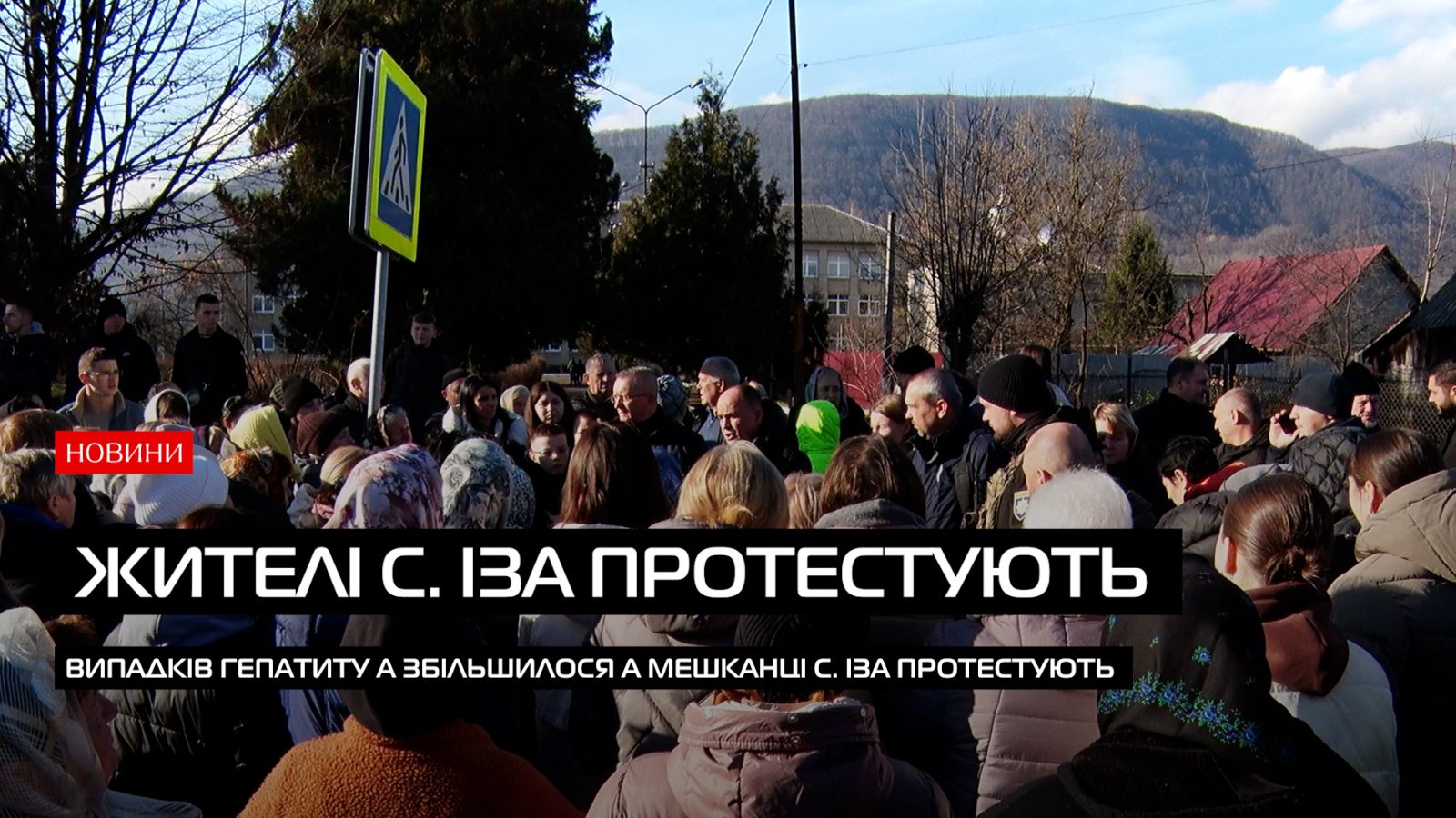 Іза виступає проти ізоляції: епідемія, карантин і суспільне напруження (ВІДЕО)0