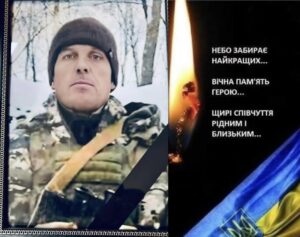 «На щиті» повертається додому Герой України з м. Хуст0