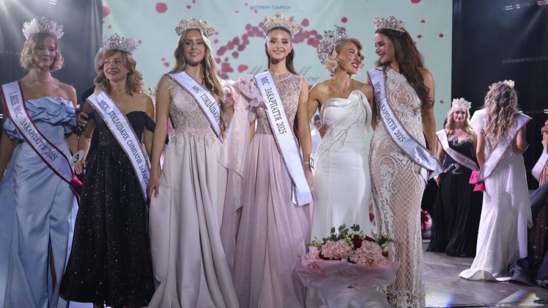 Переможниці конкурсу