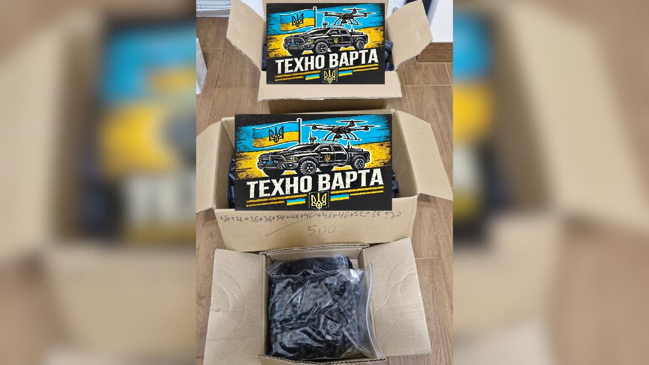 Літальні цукерки для ЗСУ