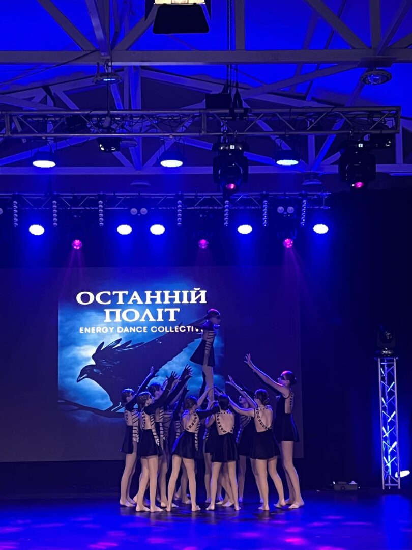 Колектив "Енергія". Фото: Марія Петришинець