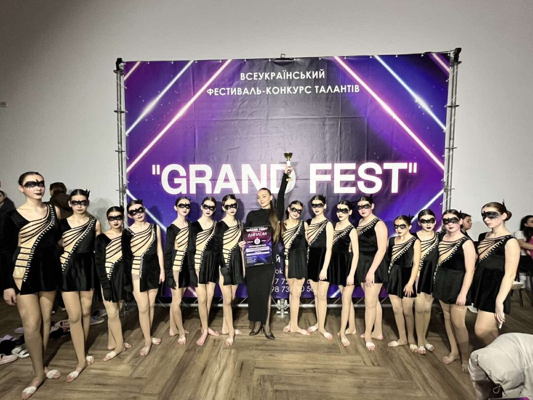 Колектив "Енергія". Фото: Марія Петришинець