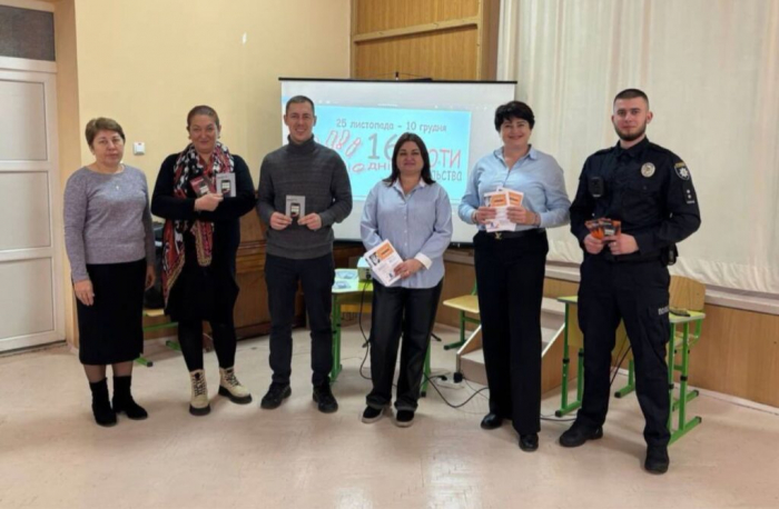 «16 днів проти насильства»: в Хустській громаді триває Міжнародна акція5