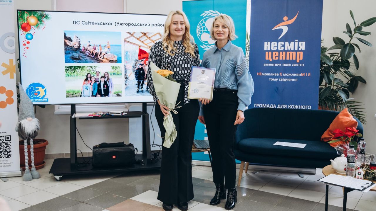 Подяка від Мінсоцполітики