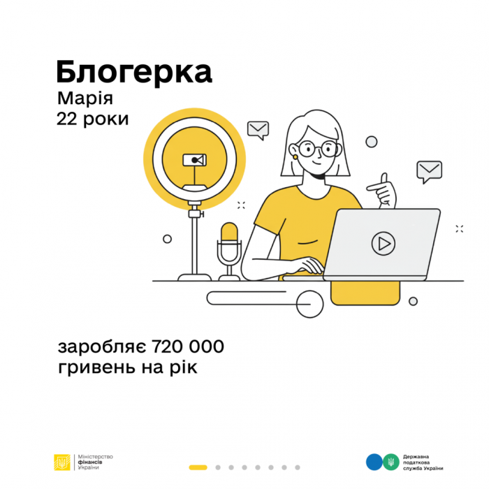 Податки з офіційного доходу – це ваш внесок у дрони для захисників, сучасну броню, аптечки, обладнання для лікарень, гідну зарплату педагогам і безпеку для всієї країни2