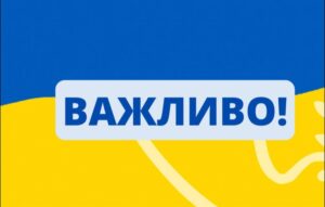 Позапланове засідання Хустської міської комісії з питань техногенно-екологічної безпеки та надзвичайних ситуацій1