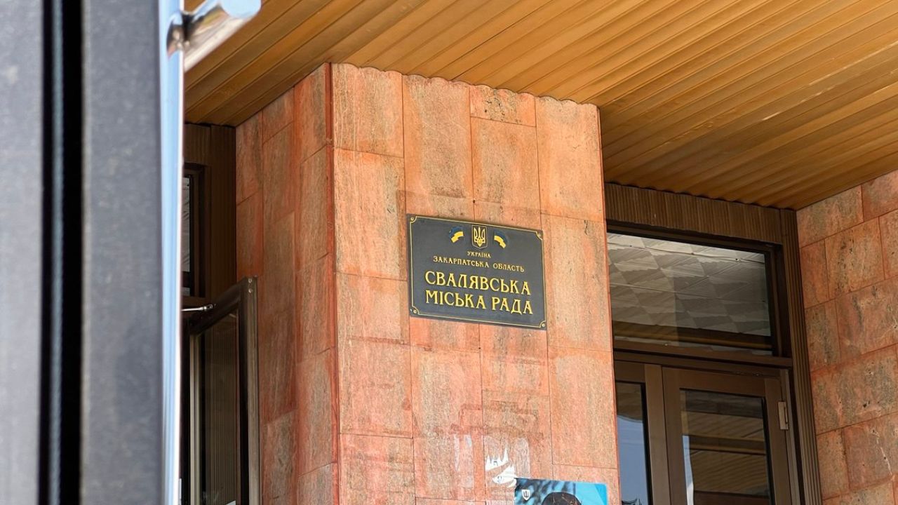 Свалявська міська рада - будівля