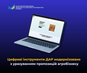 Денис Башлик: Ми проєктуємо в ДАР цифрові сервіси так, щоб вони були зрозумілими та зручними у щоденній роботі фермера1