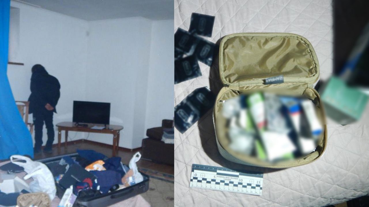 Затримання