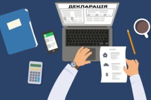 Декларування – 2026: кому необхідно подати декларацію про майновий стан і доходи1
