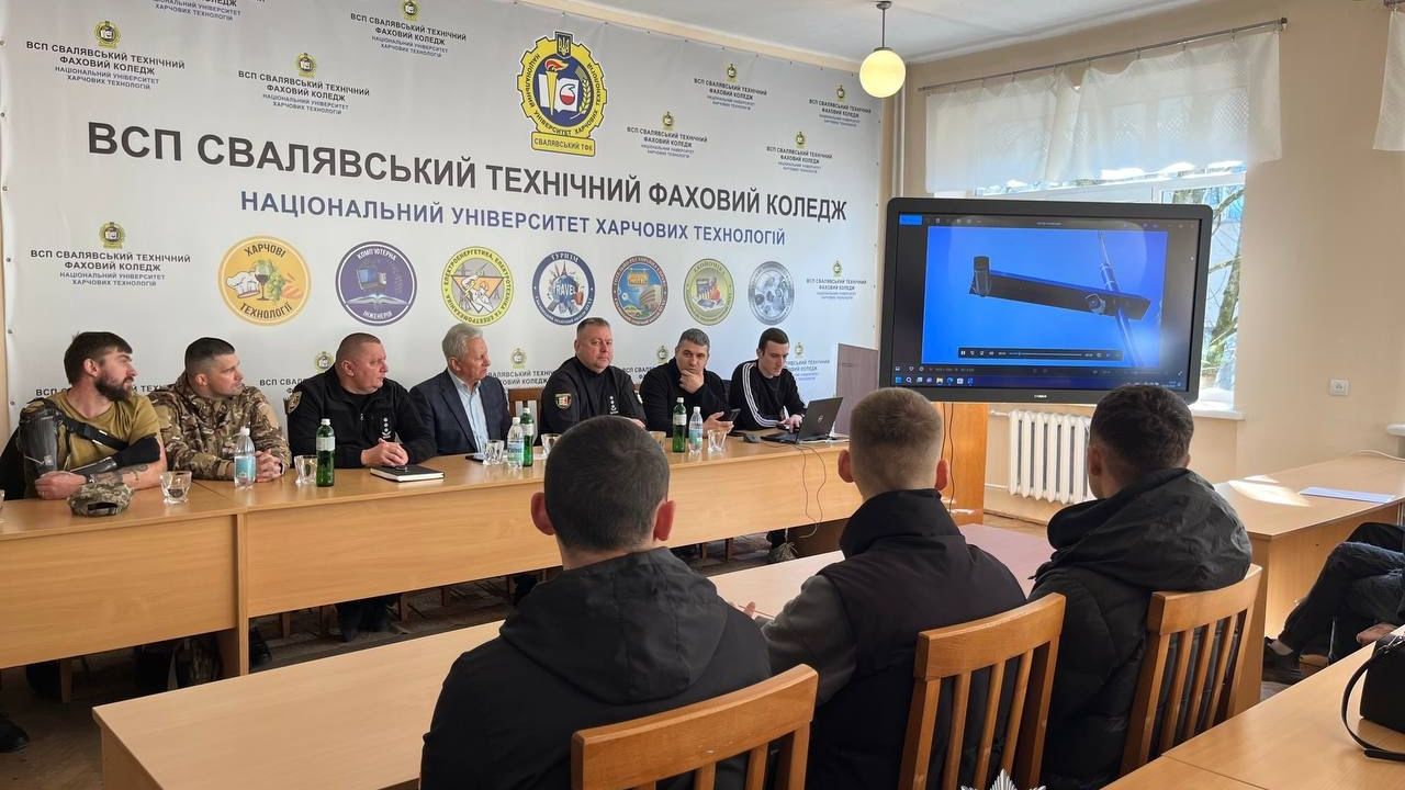 Профорієнтаційна зустріч