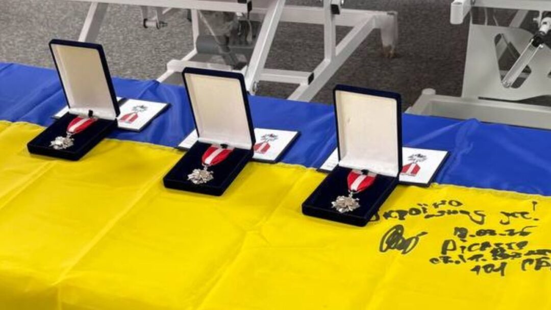 Нагородження