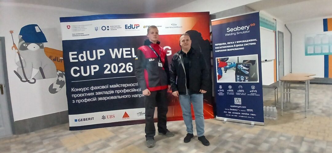 Руслан Стегура та майстер виробничого навчання Олександр Дарчі