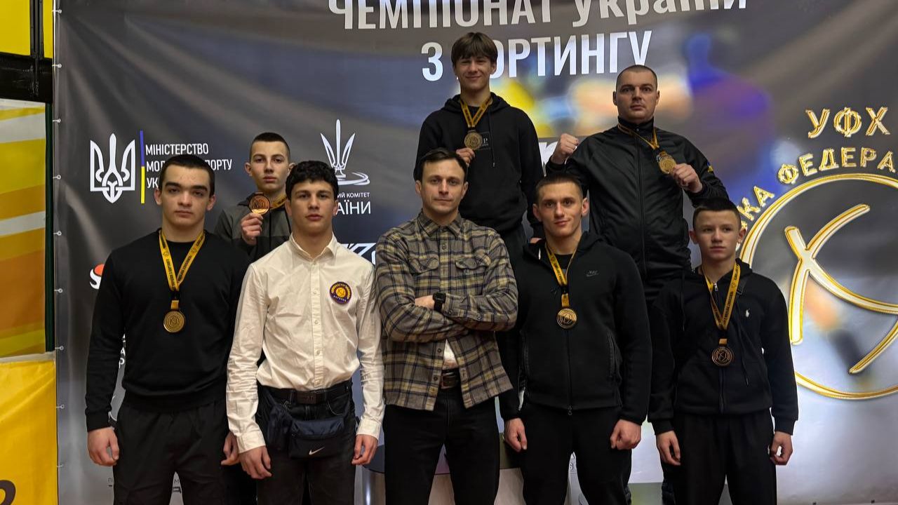 Свалявські борці в Києві