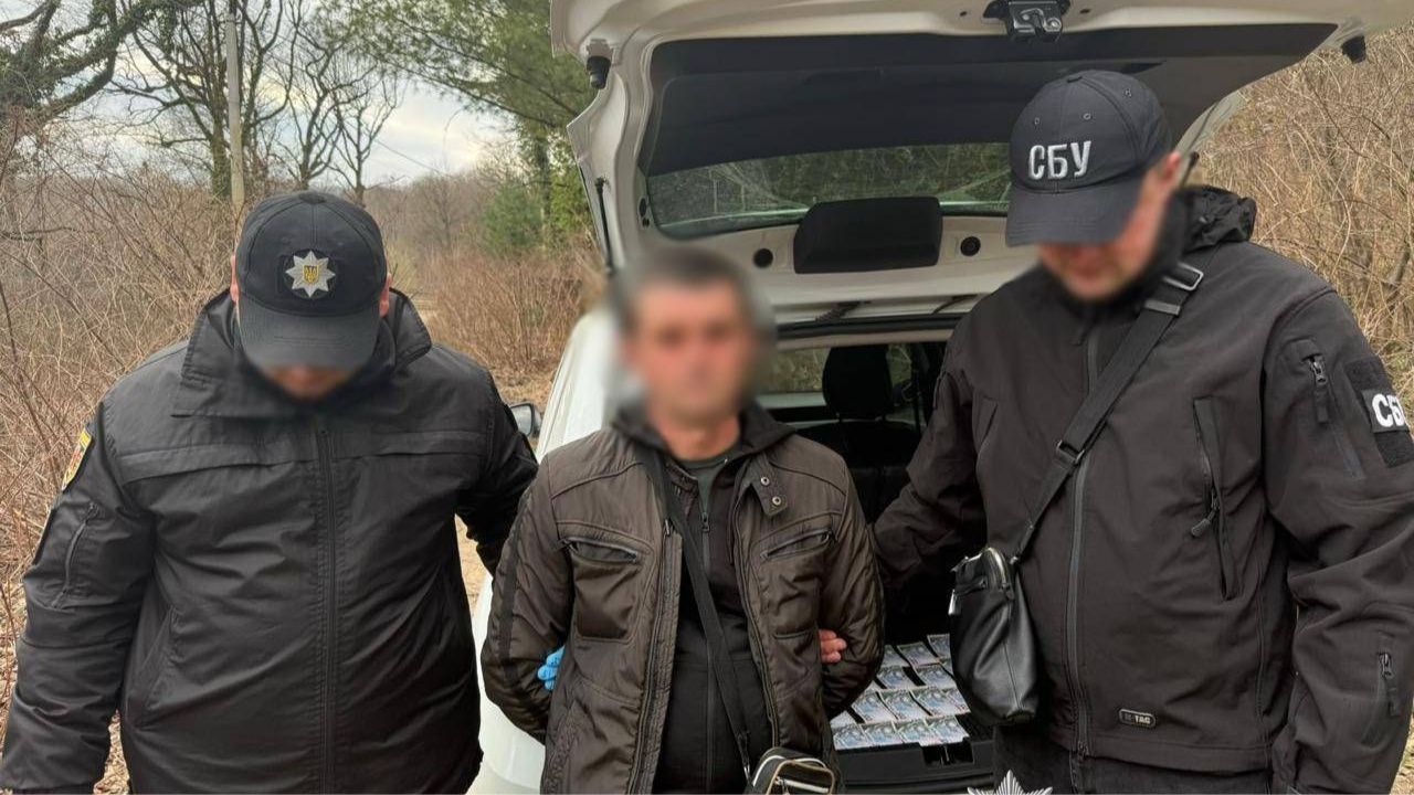 Затримання торговця зброєю