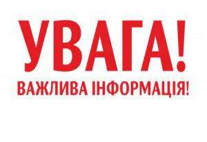 ‼️УВАГА‼️Рух автотранспорту вулицею Карпатської Січі сьогодні буде ускладнений0