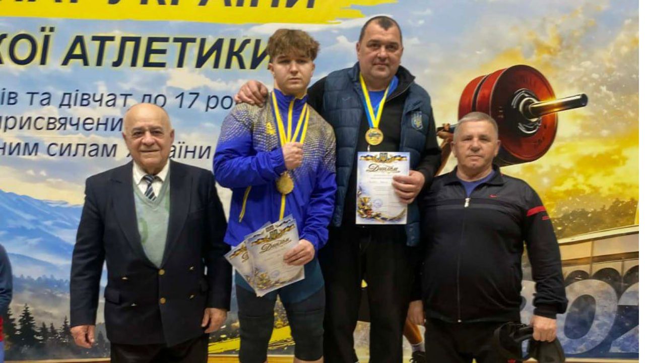 Чемпіонат України