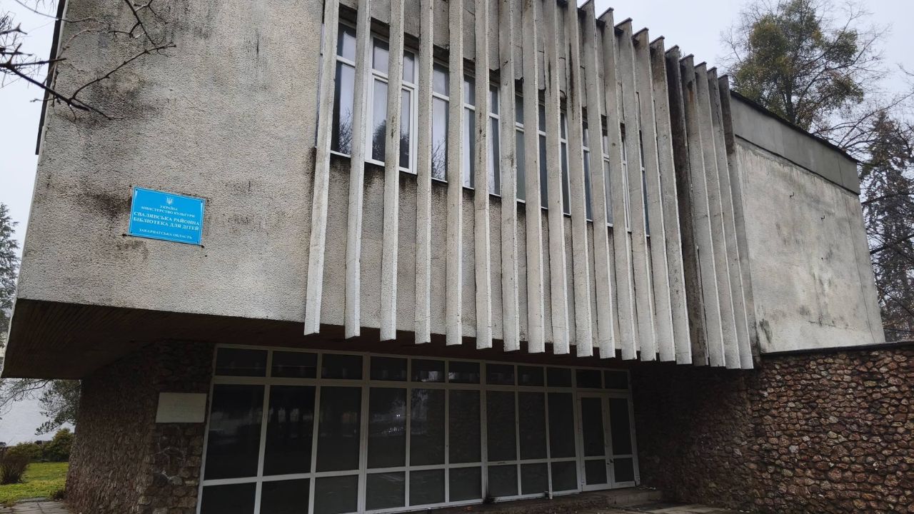Будівля колишньої бібліотеки