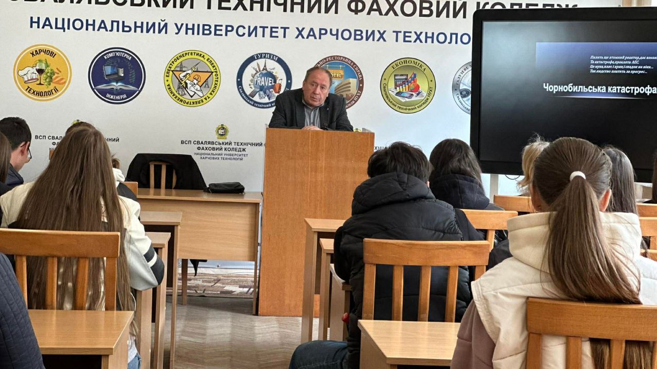 Свалявський коледж