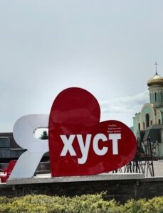 936 років славної історії: Хуст святкує День міста0