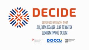 Профорієнтаційне анкетування у Хустському багатопрофільному ліцеї №1 ім. І. Магули0