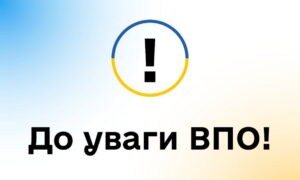 18 червня стартують правопросвітницькі вебінари для внутрішньо переміщених осіб та осіб, які повертаються в Україну0