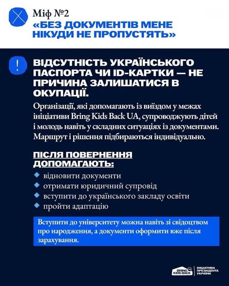 3 страхи, які найчастіше заважають дітям і молоді виїхати з окупації, – це страх мобілізації, страх залишитися без документів і страх втратити дім.11