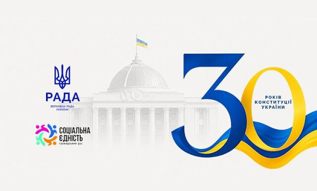 До 30-річчя Конституції України вперше створено її повний переклад українською жестовою мовою1