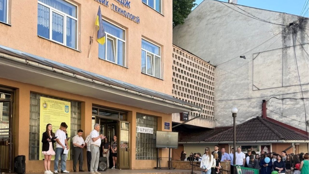 Свалявський технічний коледж