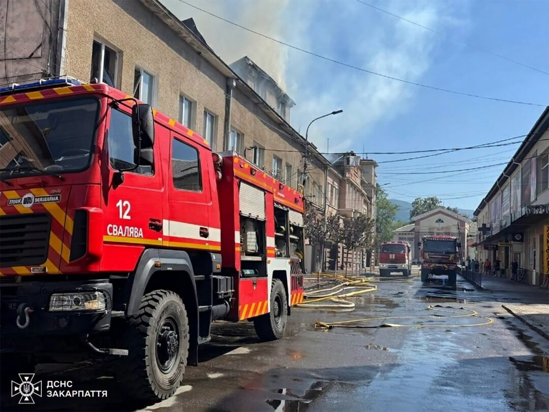 Пожежа у Сваляві 