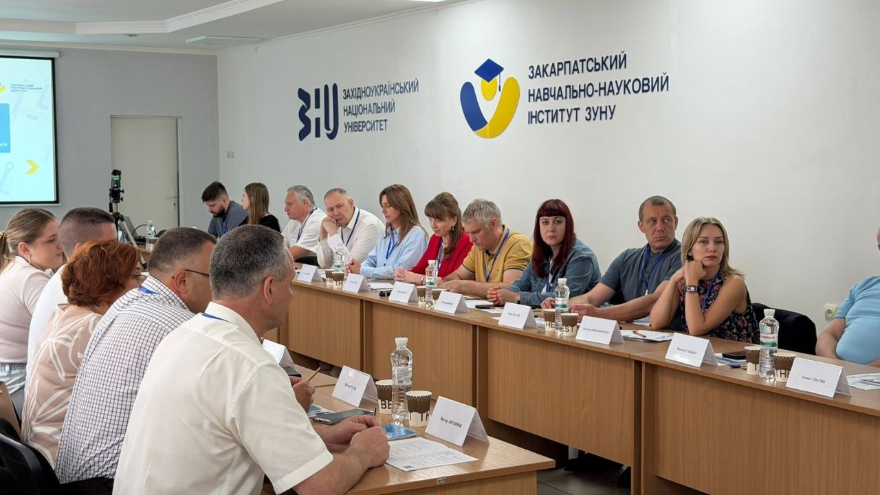 ЗУНУ