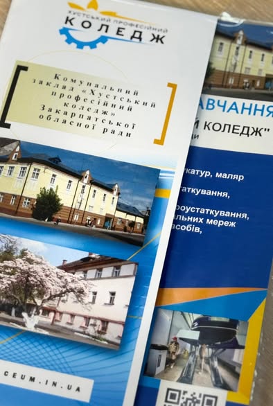 Від ідеї до інвестицій: у Хусті обговорили розвиток професійної освіти та нові можливості для громади4