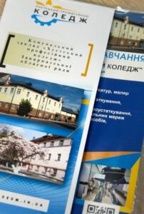 Від ідеї до інвестицій: у Хусті обговорили розвиток професійної освіти та нові можливості для громади0