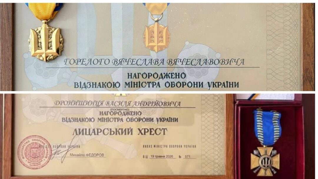 Нагороди полеглих захисників