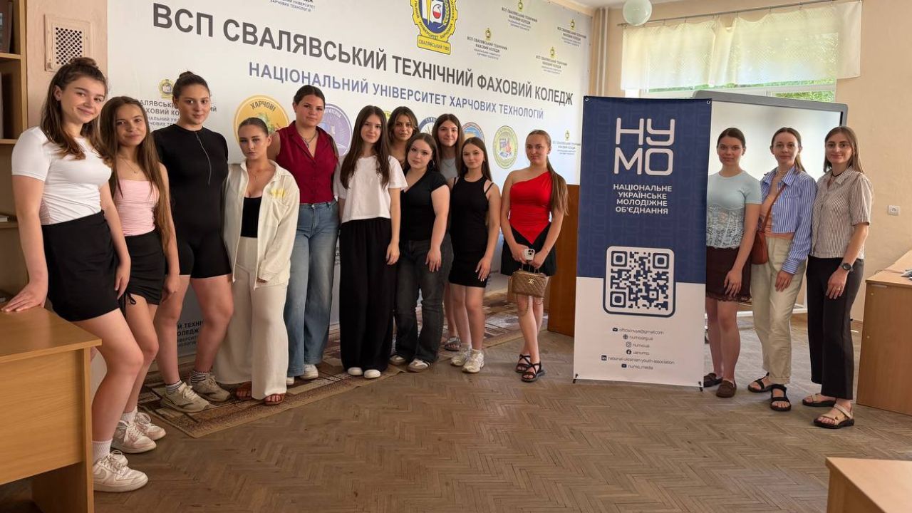 Свалявські студенти і НУМО