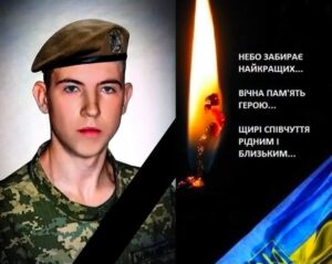 Знову болюча втрата для Хустської громади…0