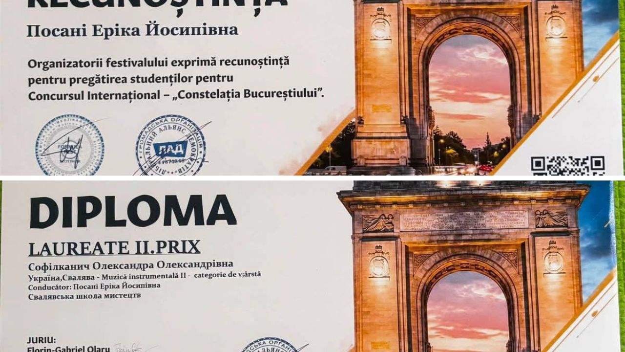 Конкурс