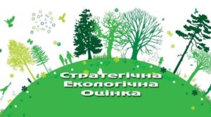 Повідомлення про оприлюднення Заяви про визначення обсягу СЕО0