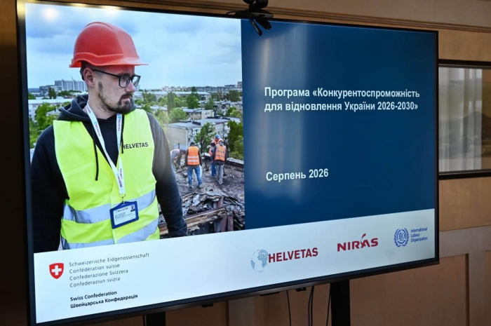 Закарпаття планує долучитися до програми «Конкурентоспроможність для відновлення України 2026-2030»3