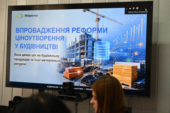 Підприємцям Закарпаття презентували новий підхід до розрахунку вартості будівництва1