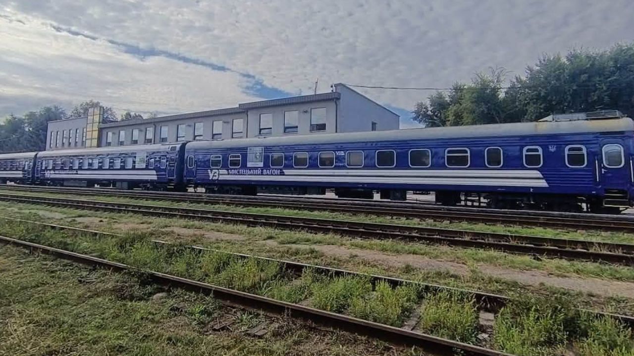 Потяг